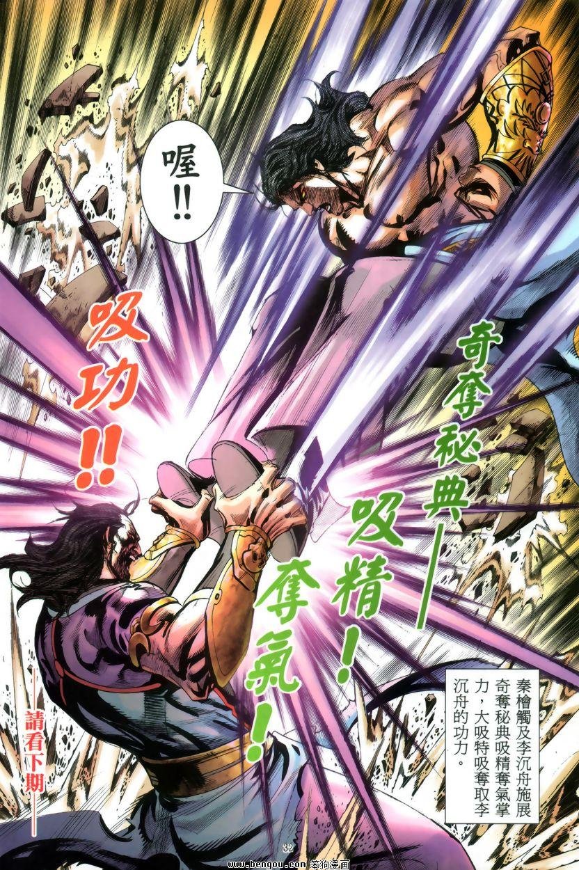 第49话