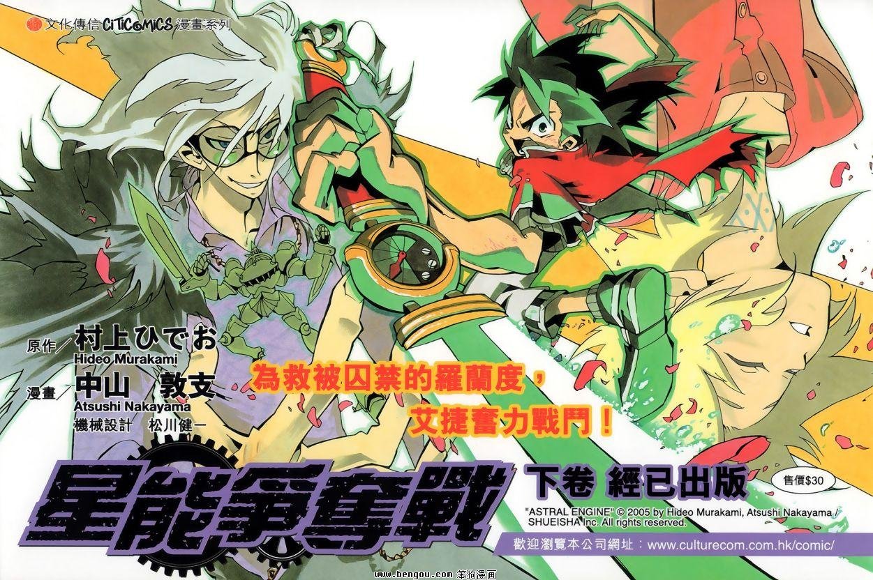第49话