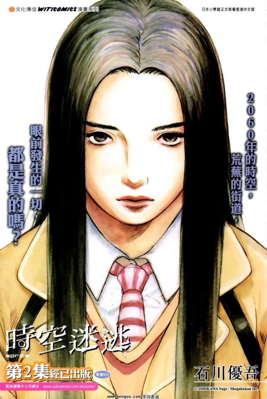 第50话