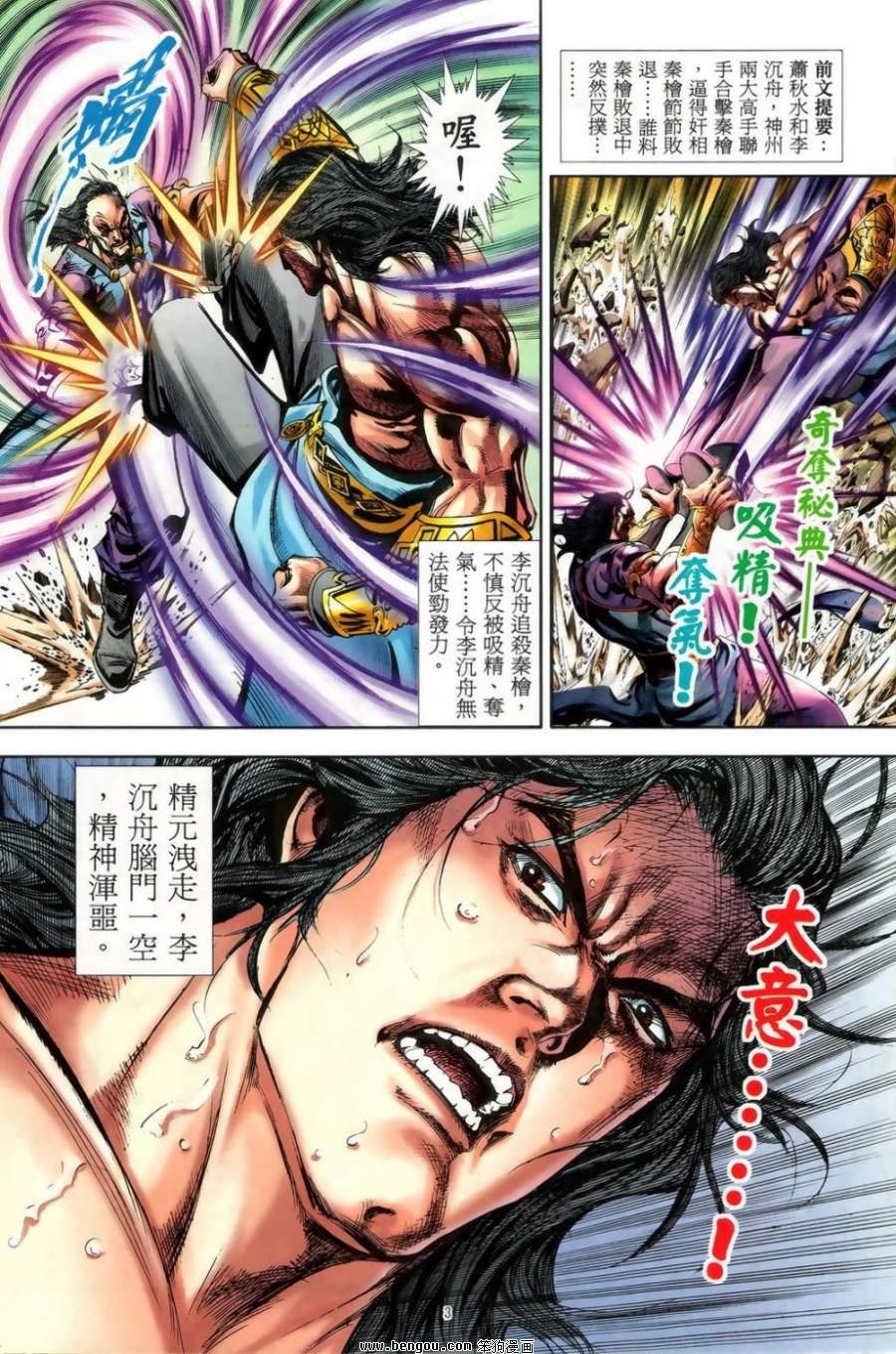 第50话