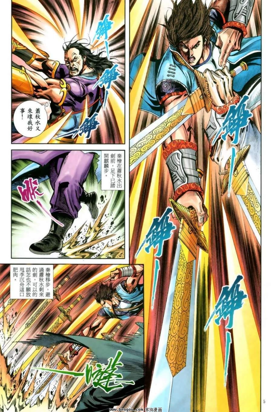 第50话
