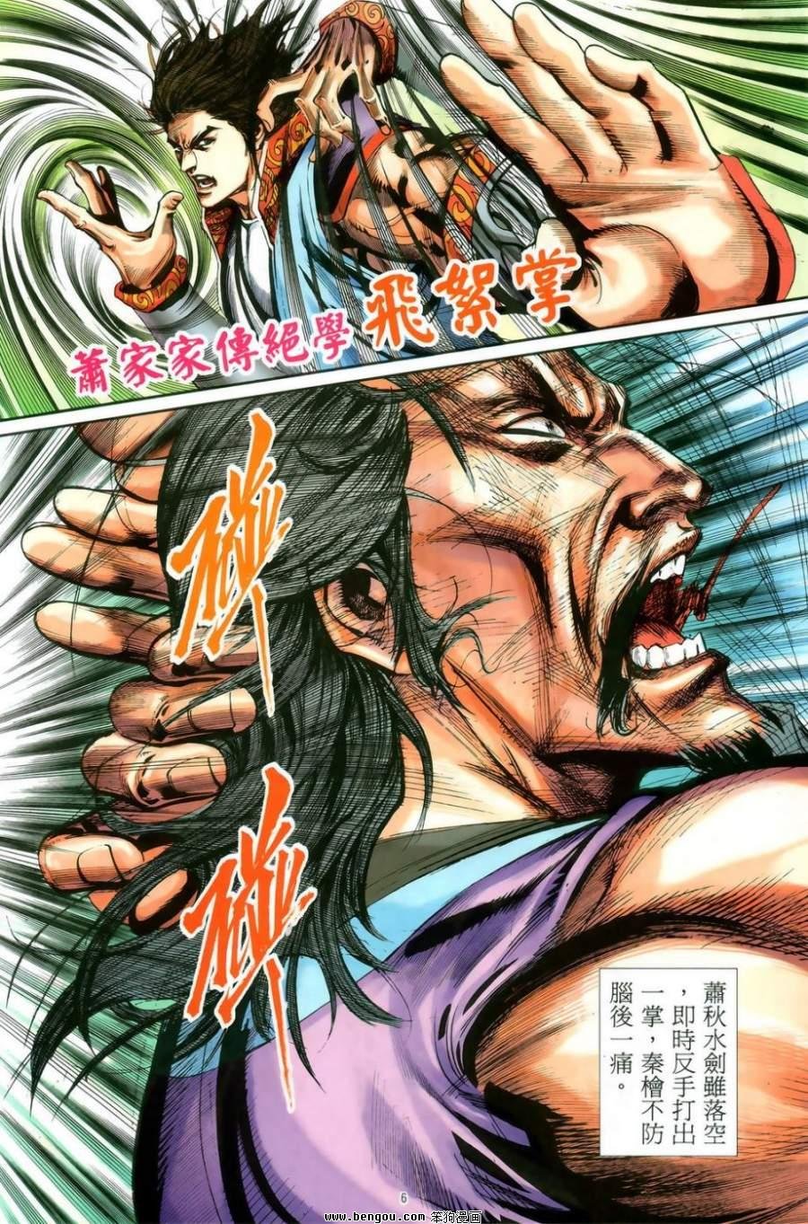 第50话