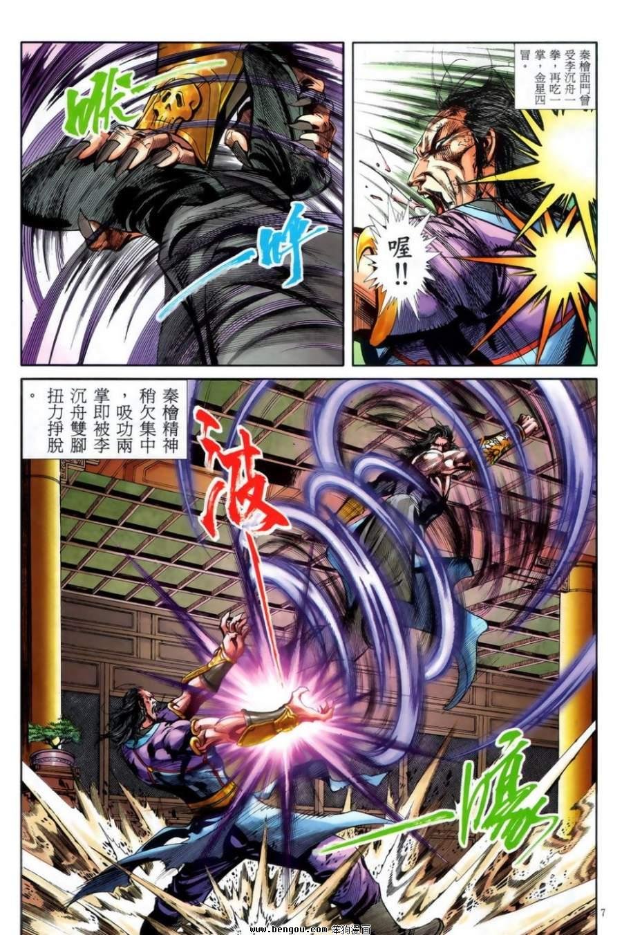 第50话