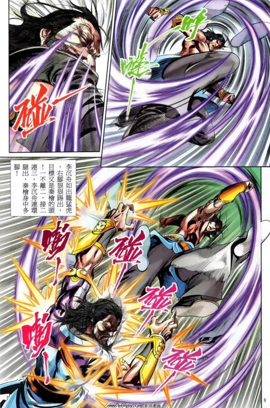 第50话