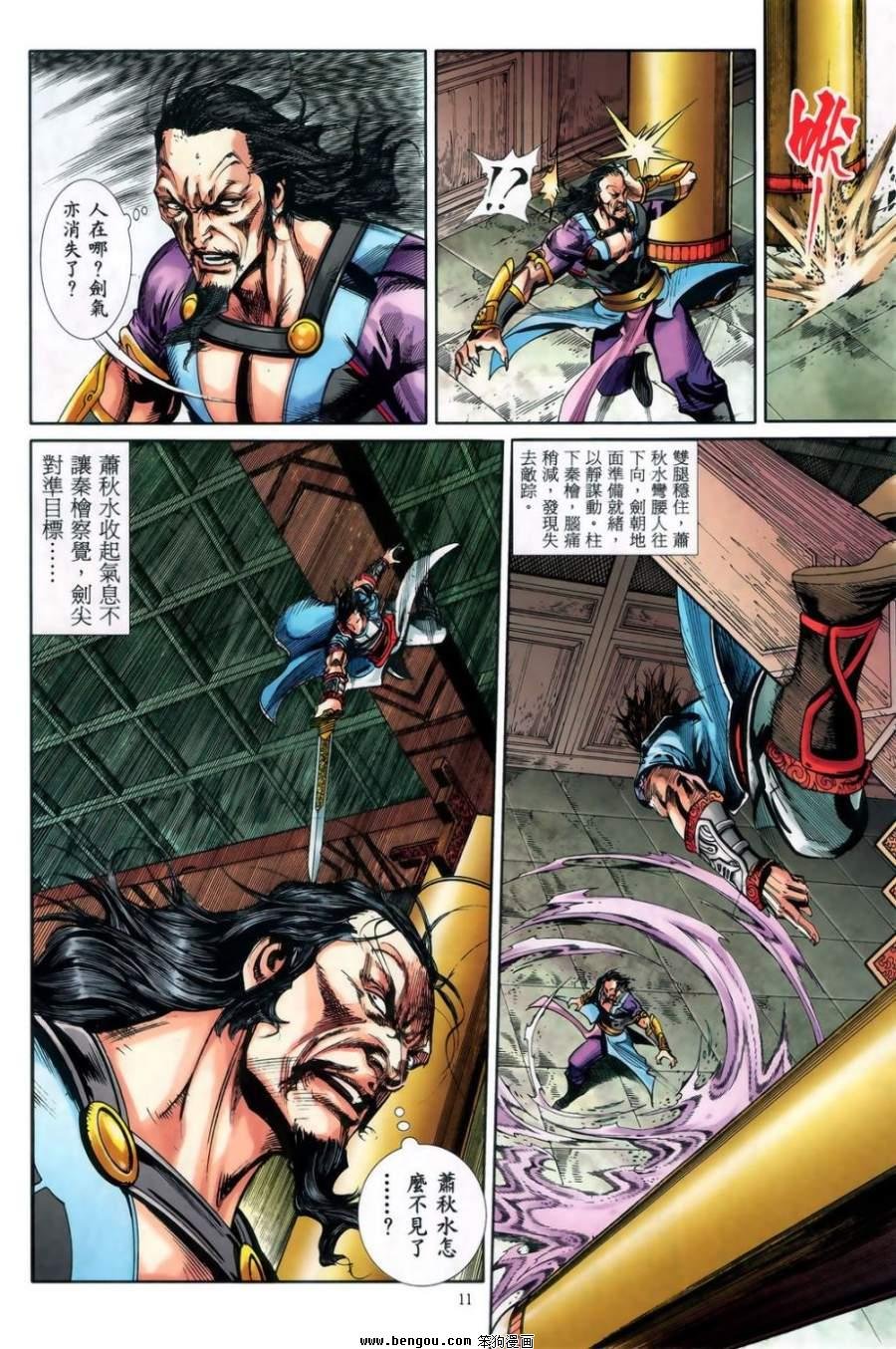 第50话