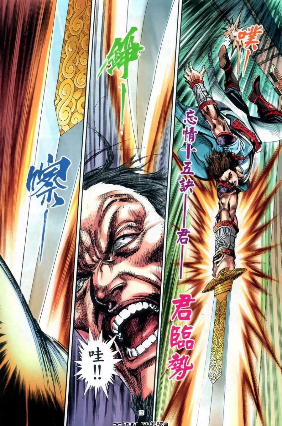 第50话