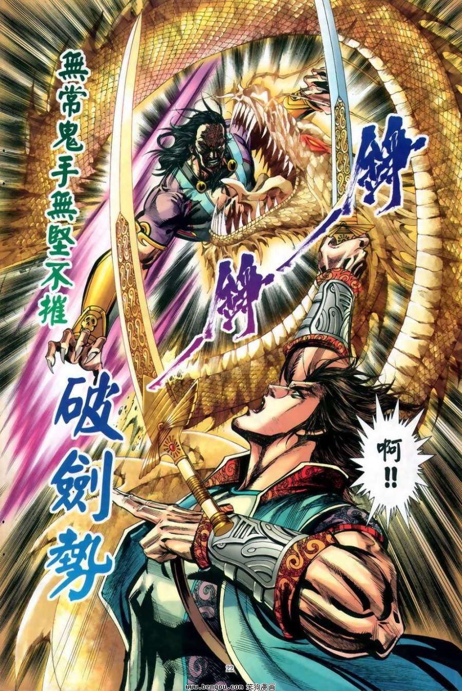 第50话