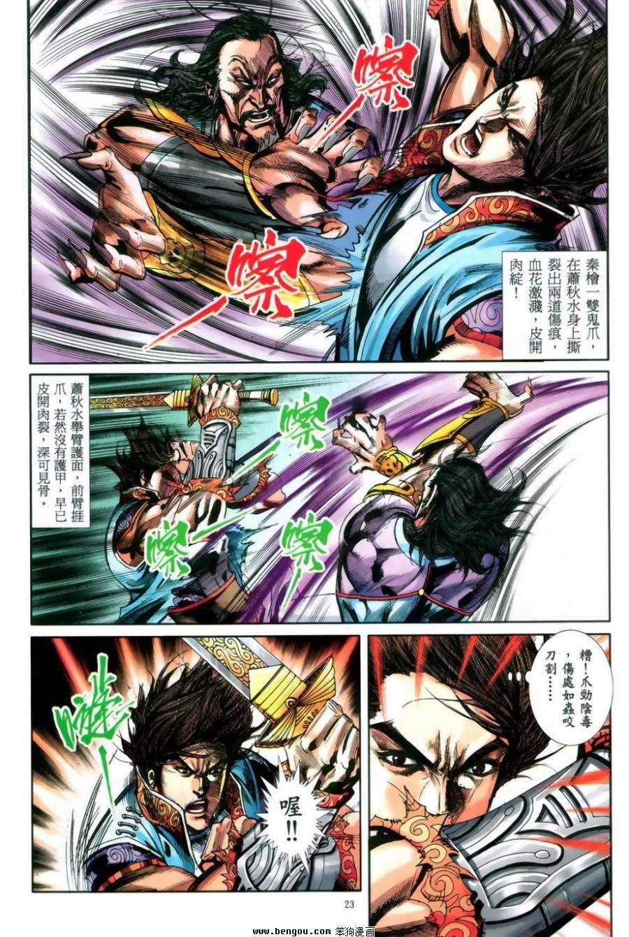 第50话