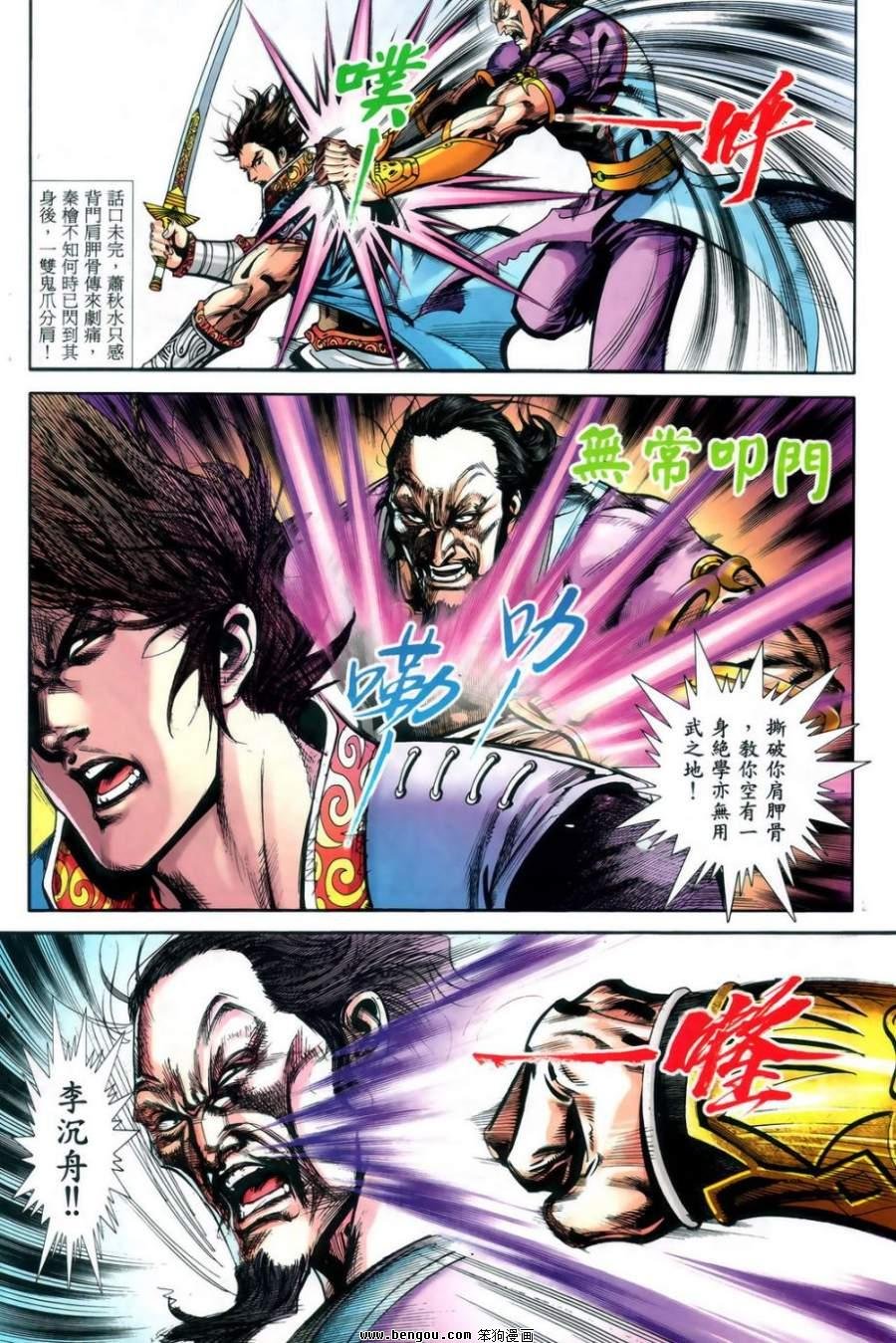 第50话
