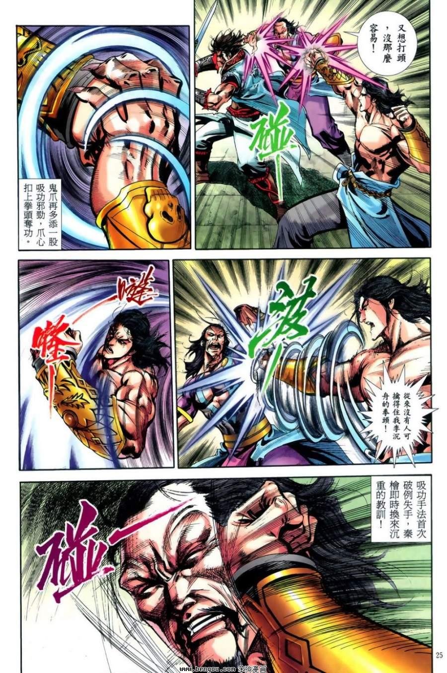 第50话