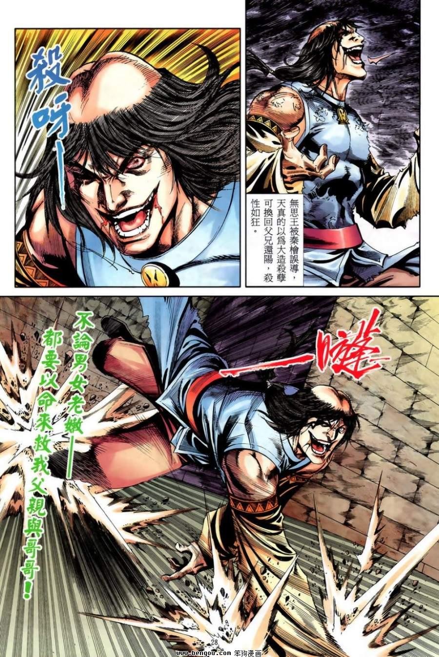 第50话