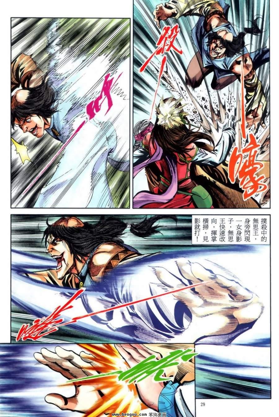 第50话