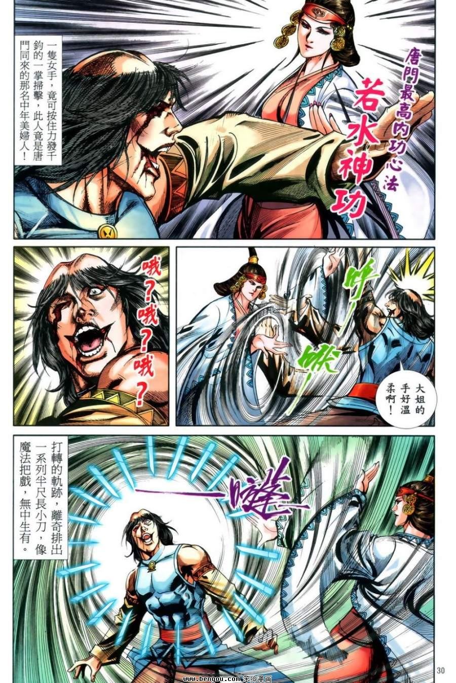 第50话
