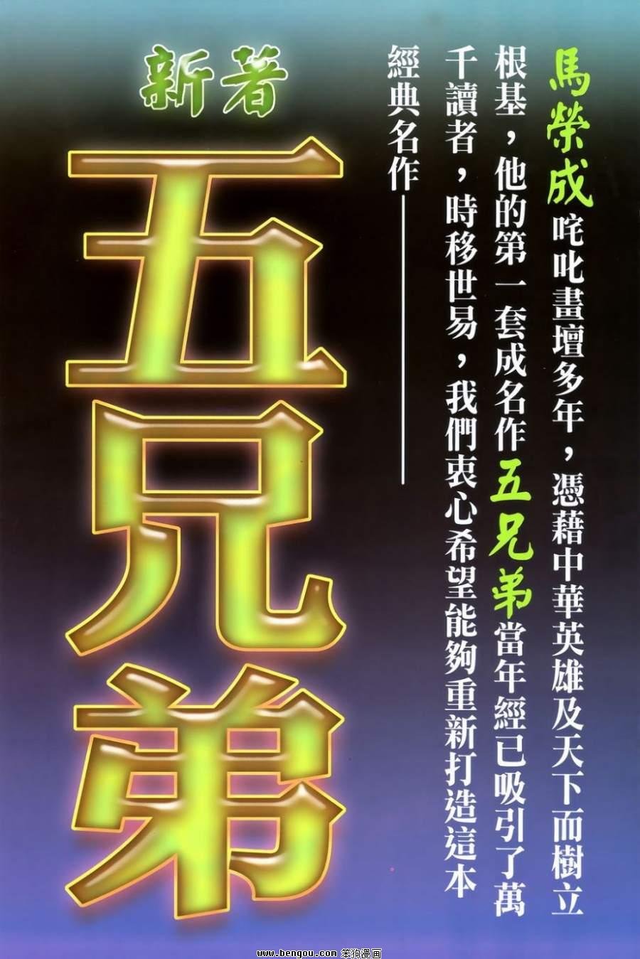 第50话