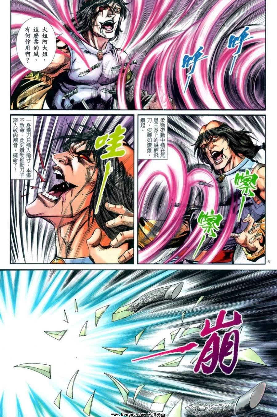 第51话