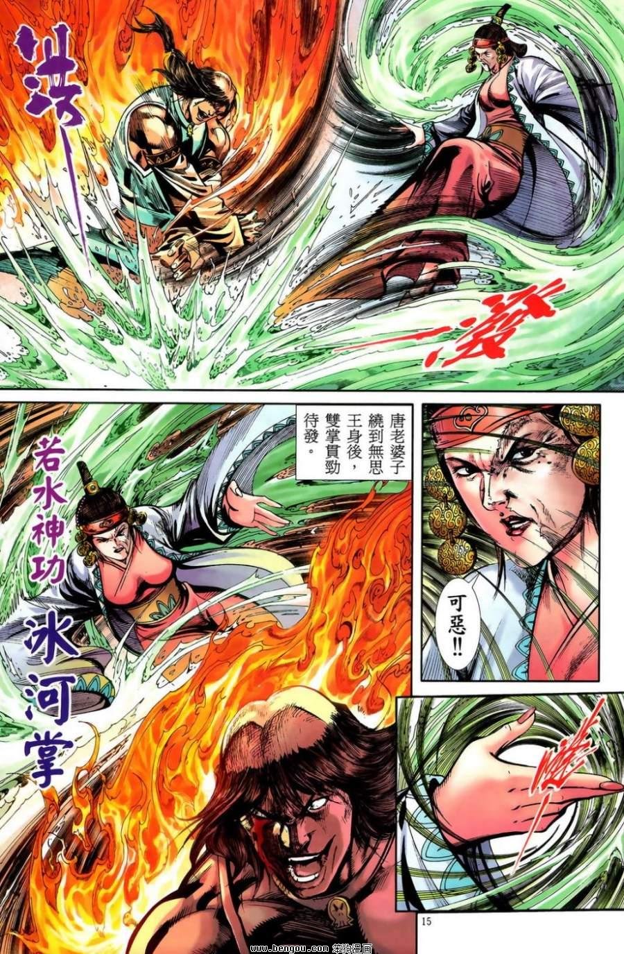 第51话
