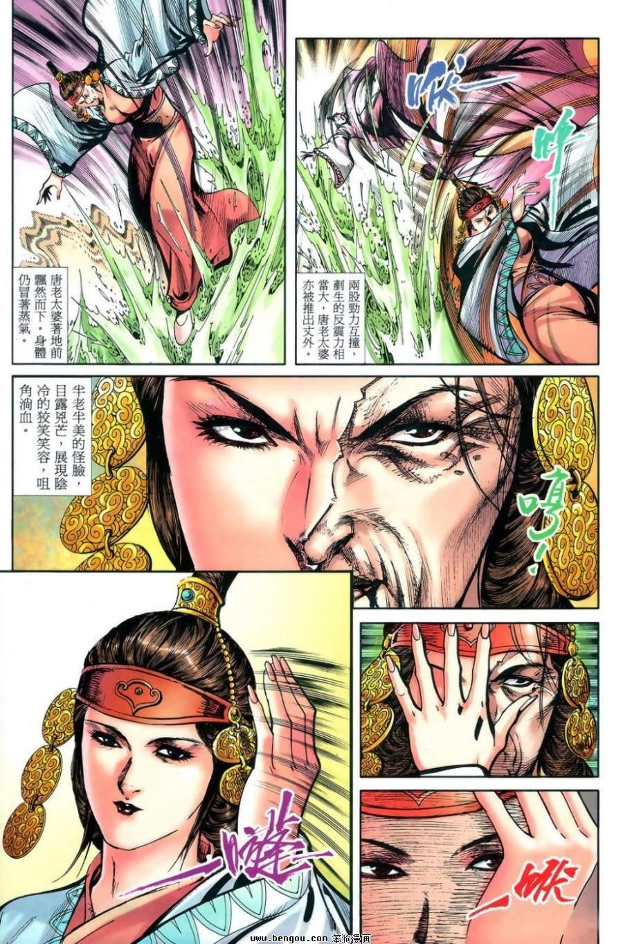 第51话