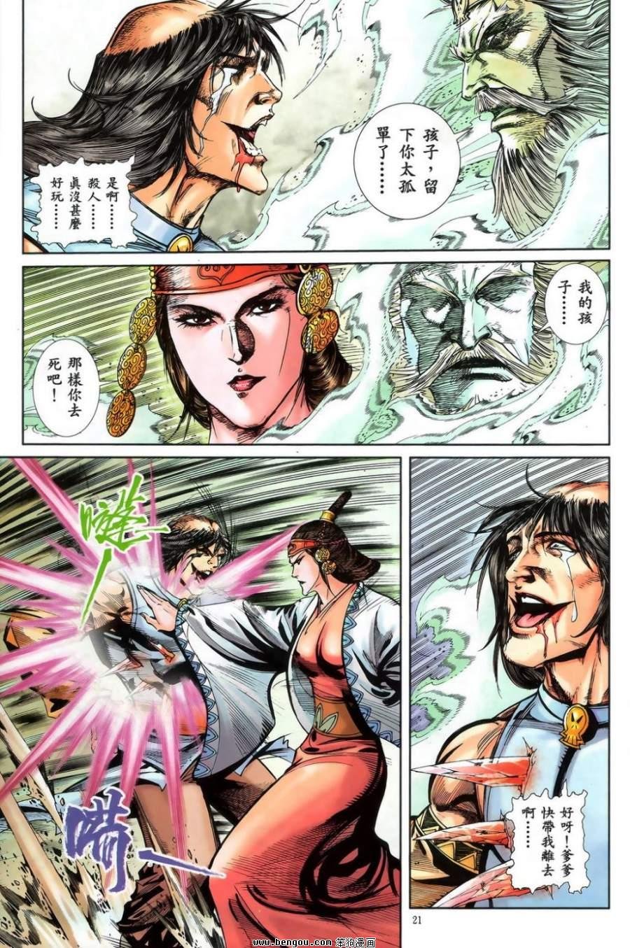 第51话