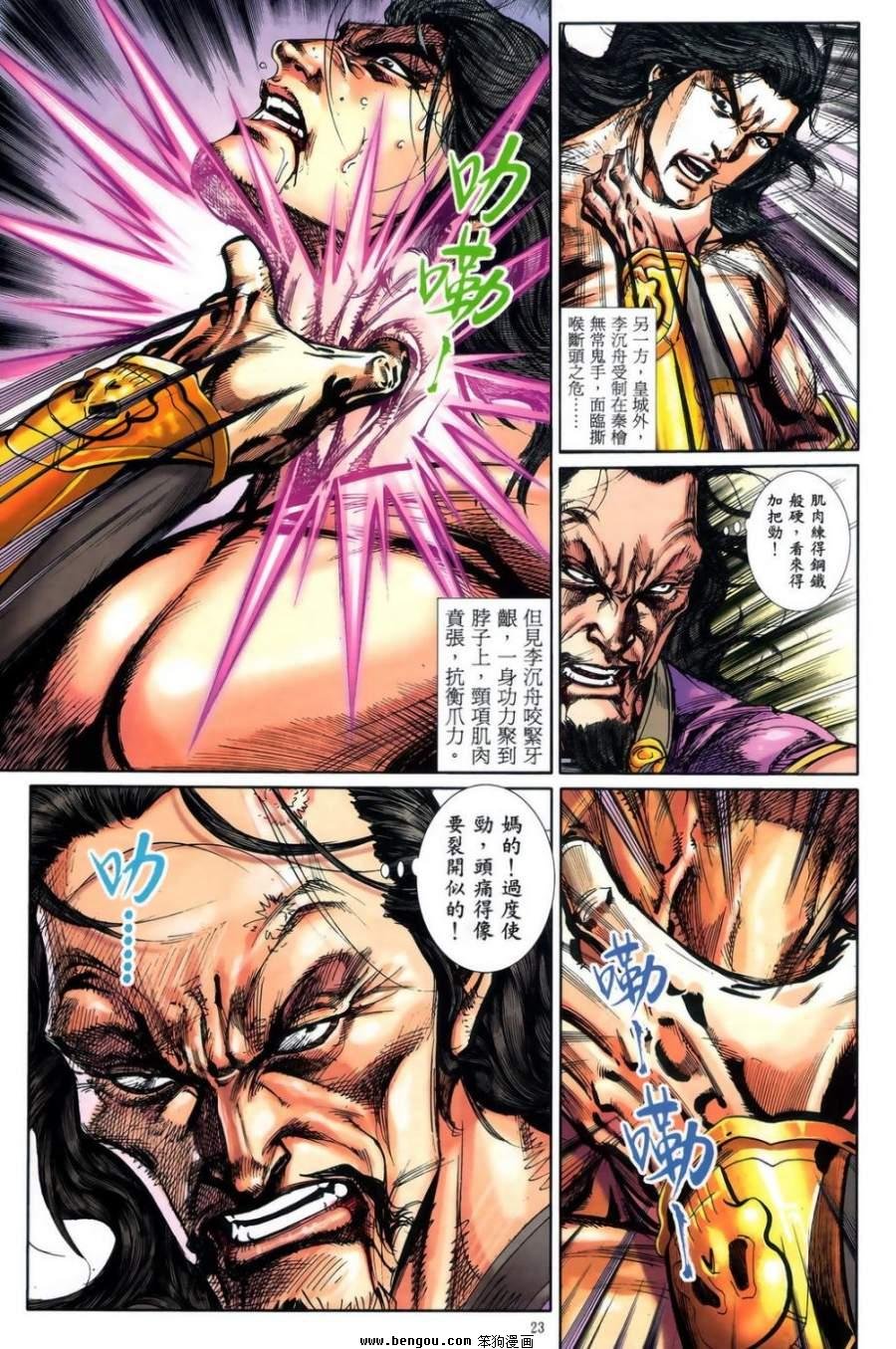 第51话