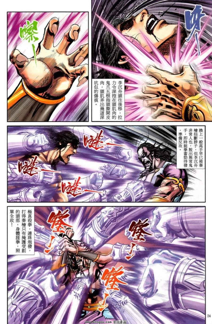 第51话