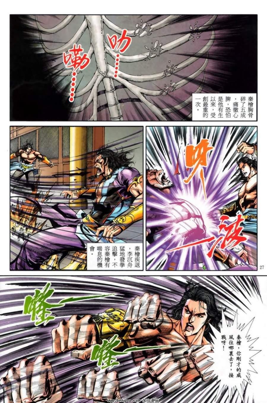 第51话