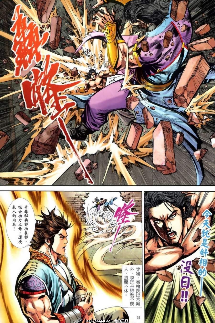 第51话