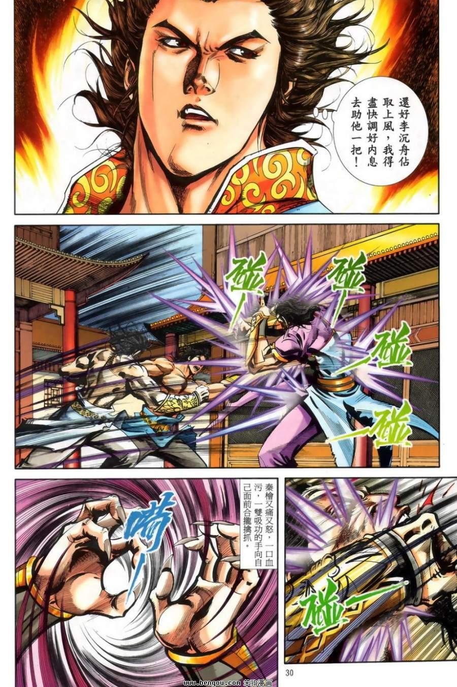 第51话