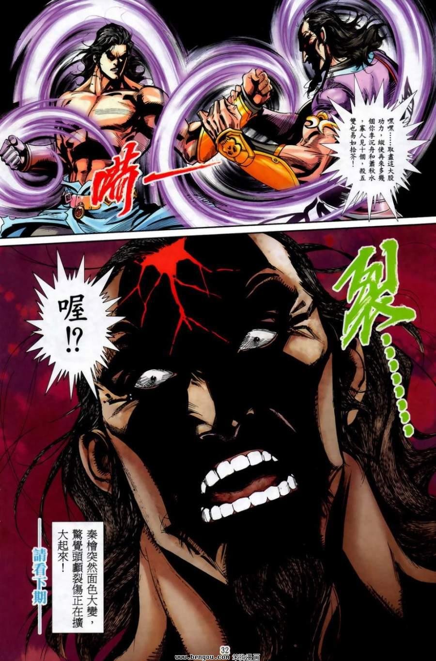 第51话