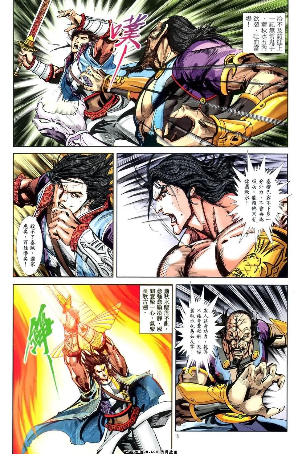 第52话