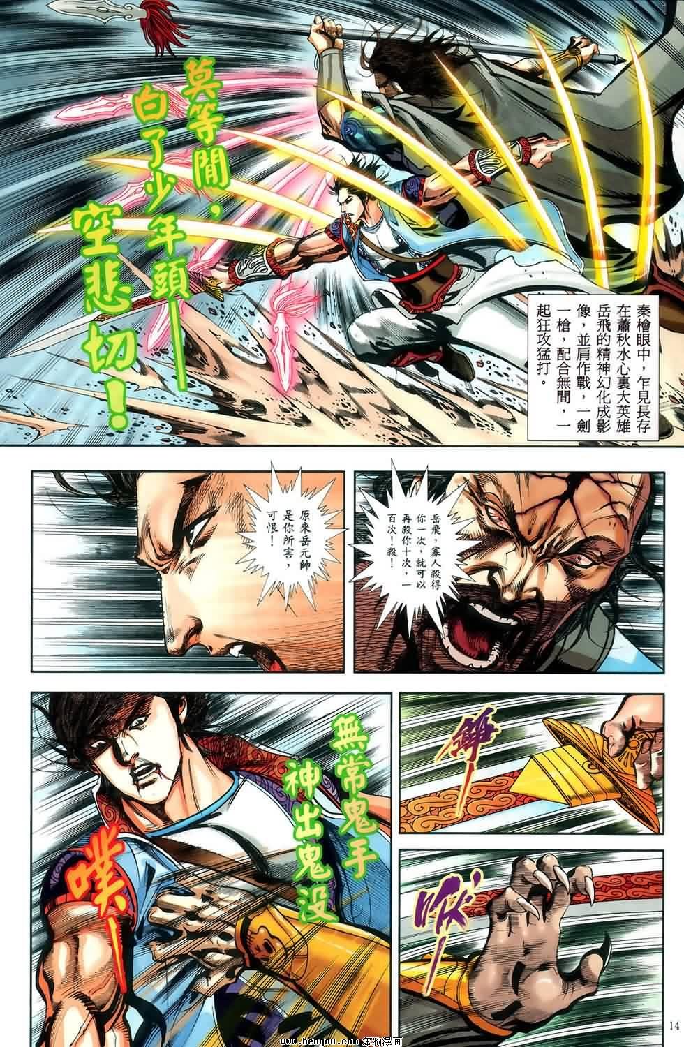 第52话