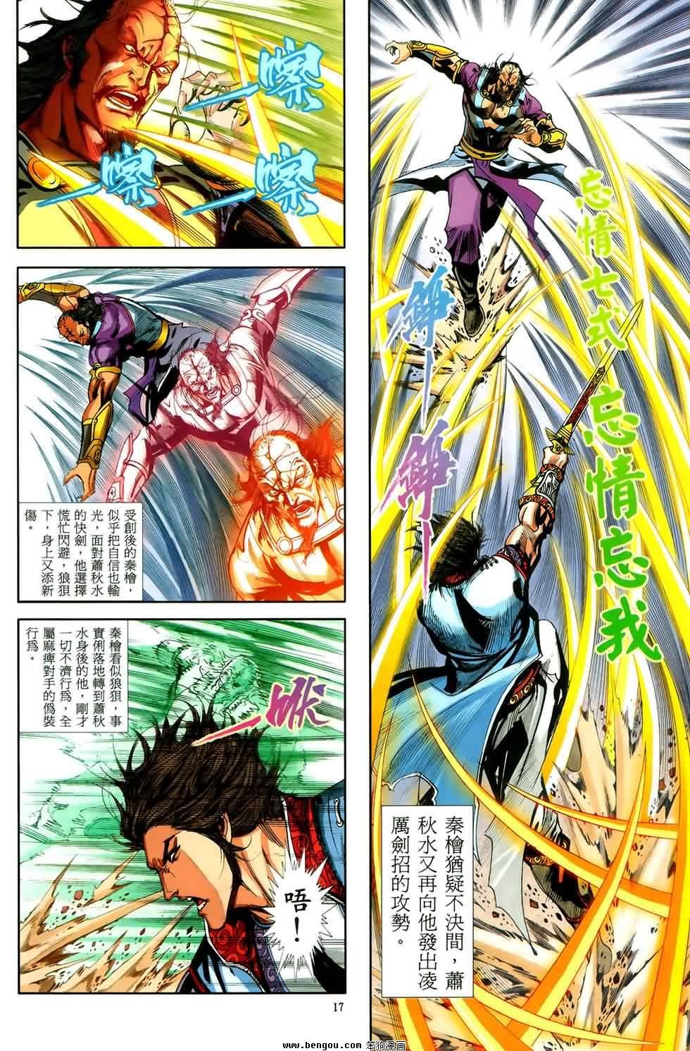 第52话