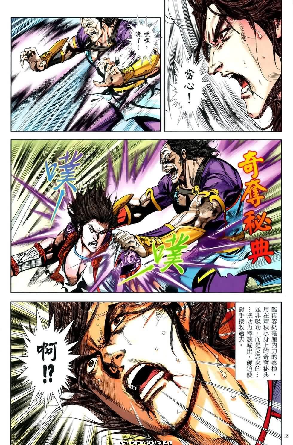 第52话