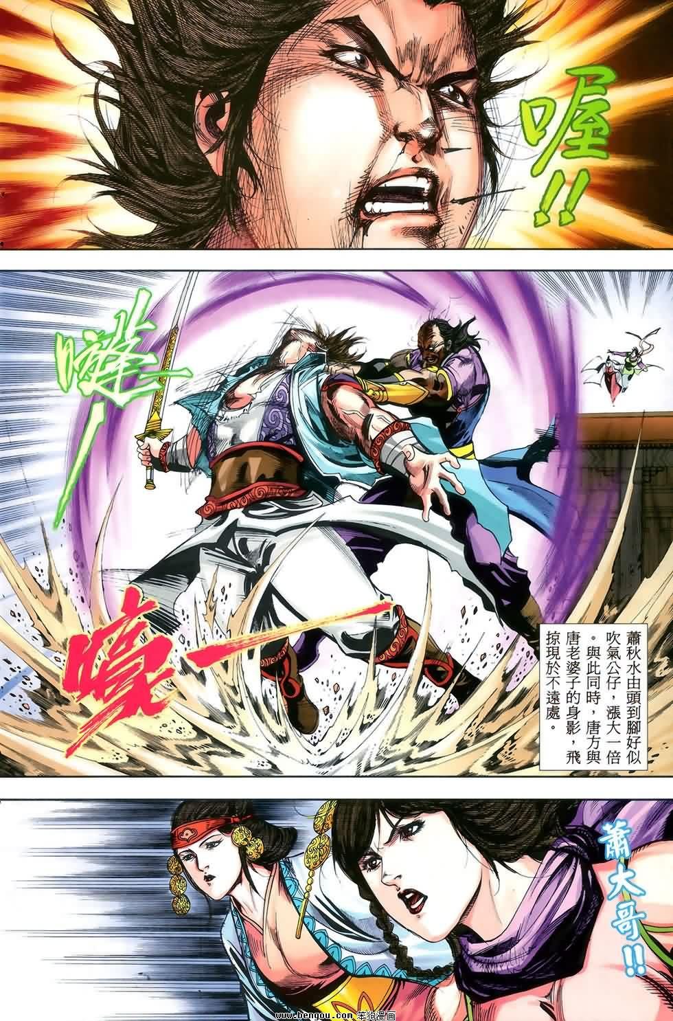 第52话