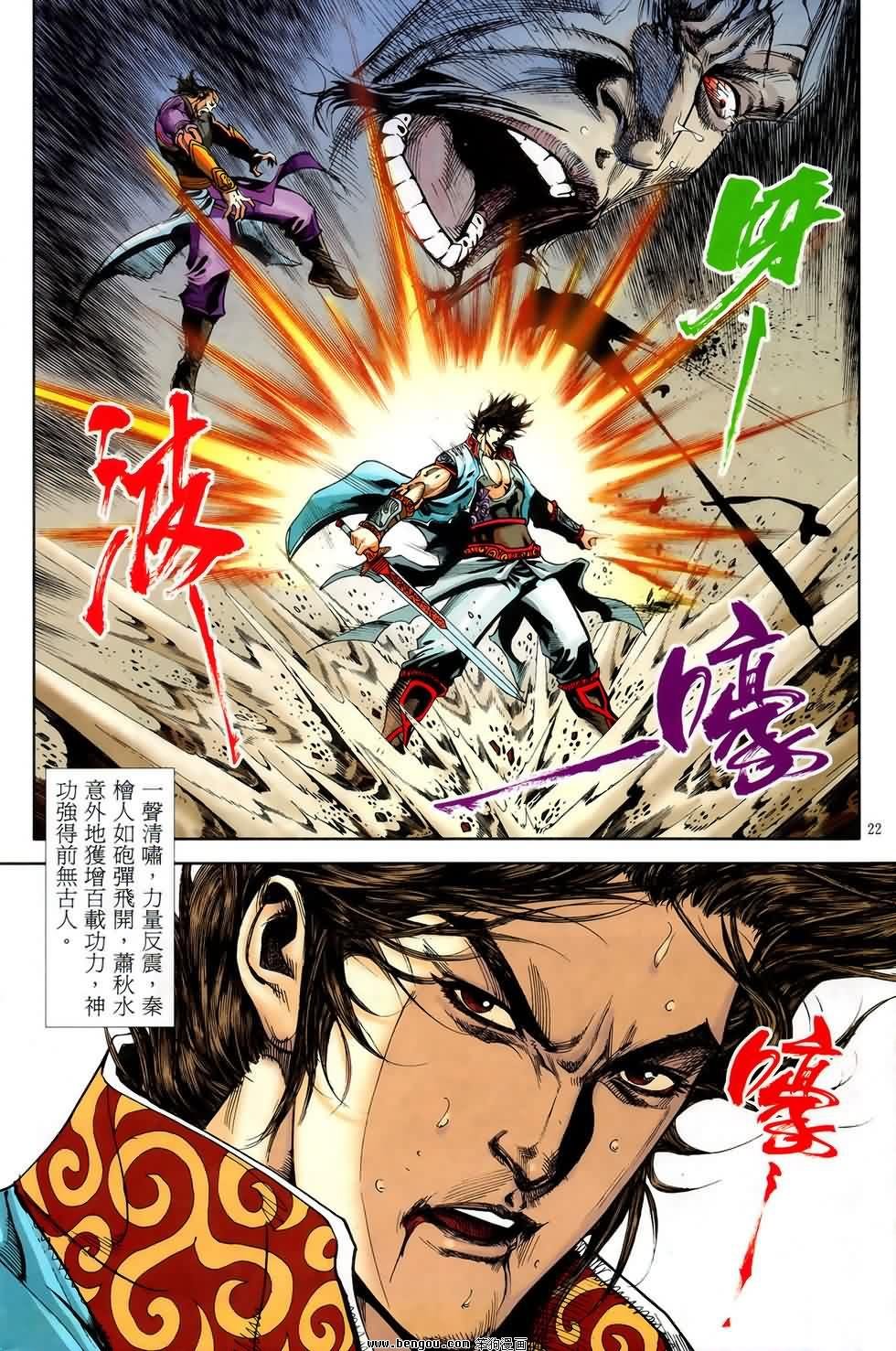 第52话