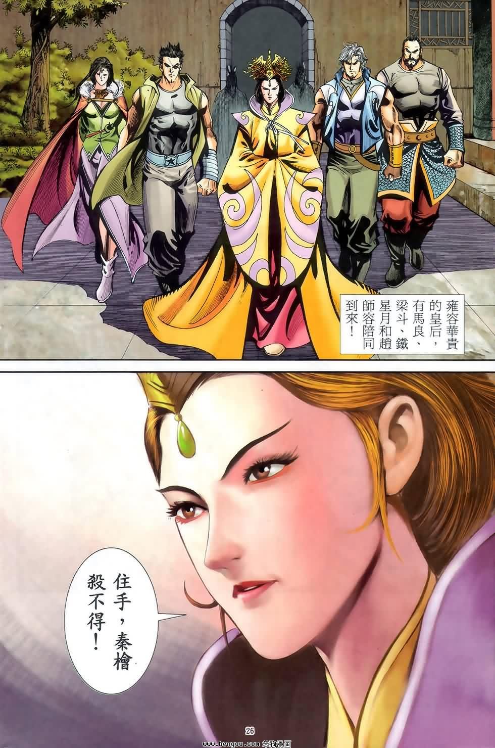 第52话