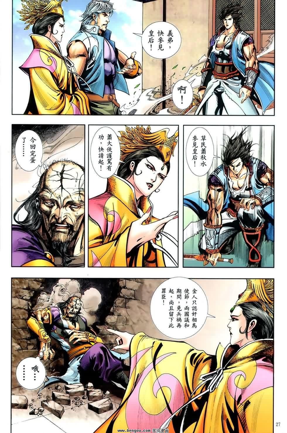 第52话