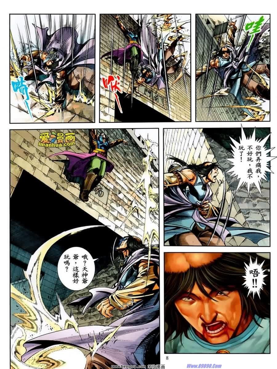 第34话