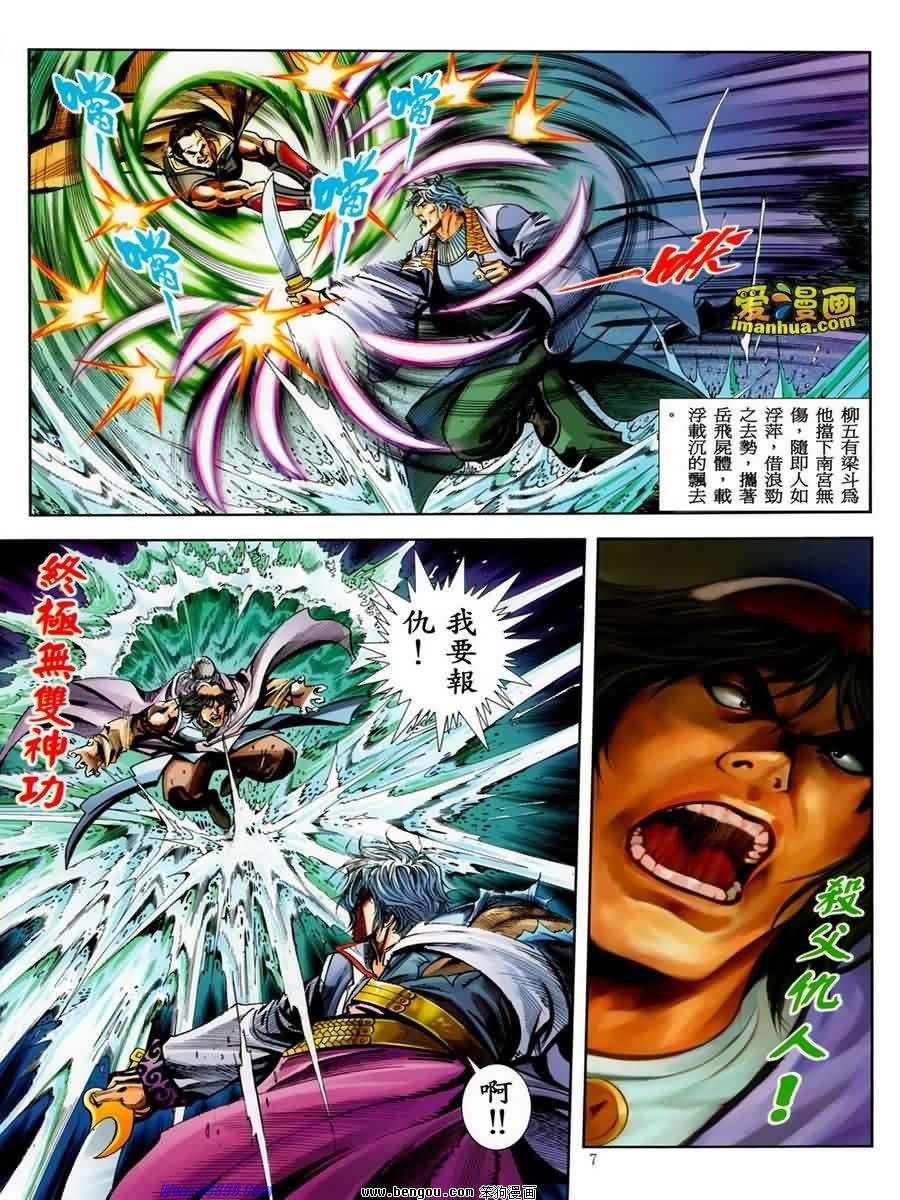 第35话