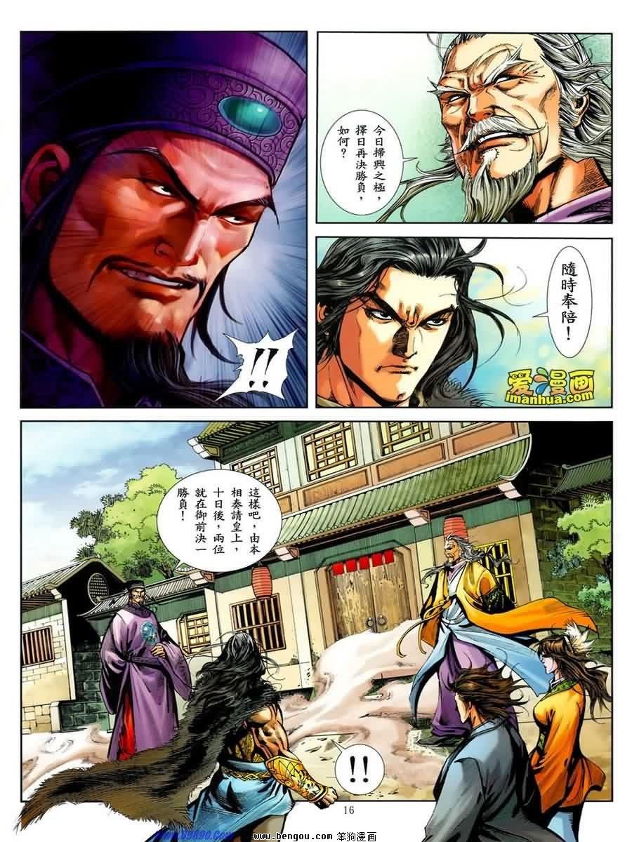 第35话