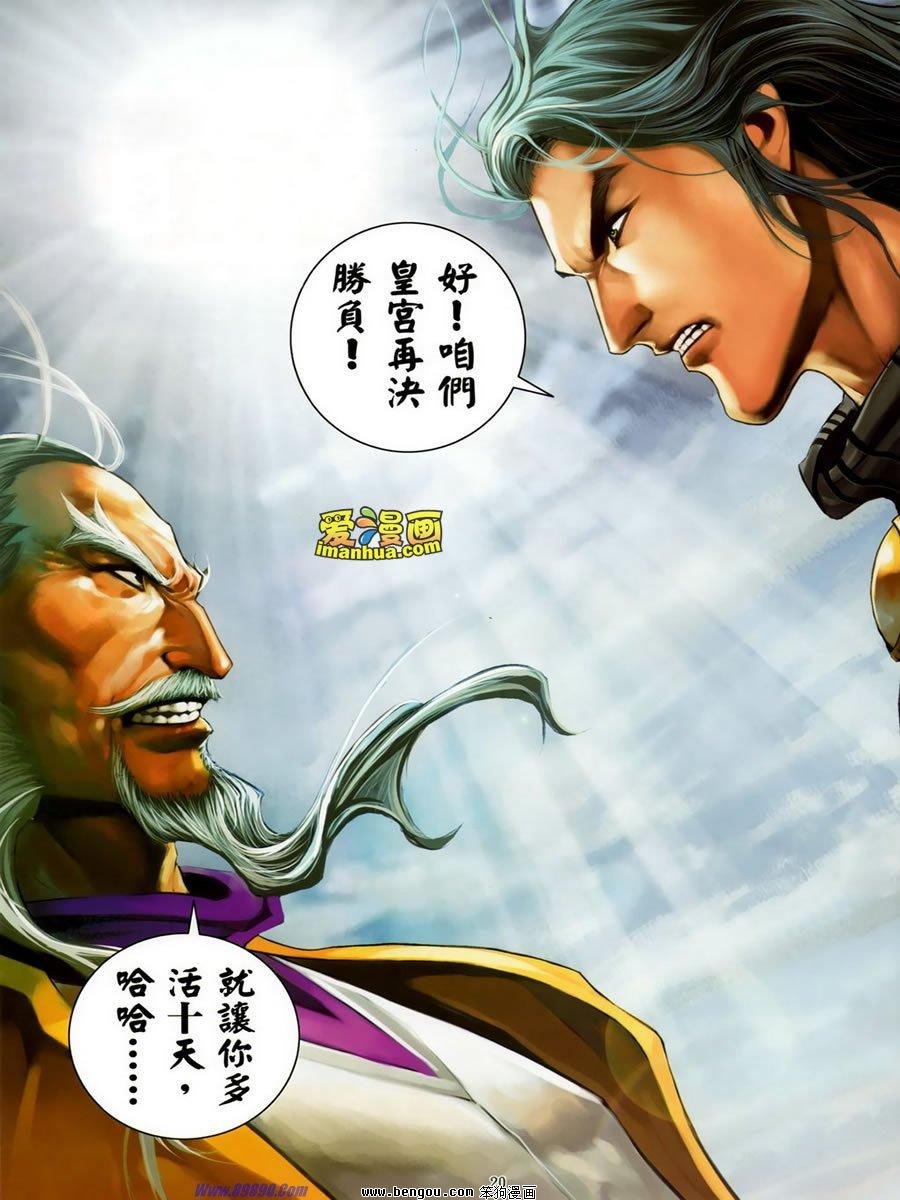 第35话