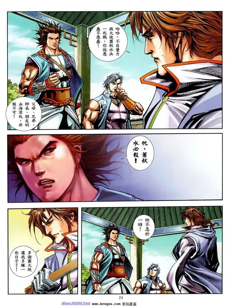 第35话