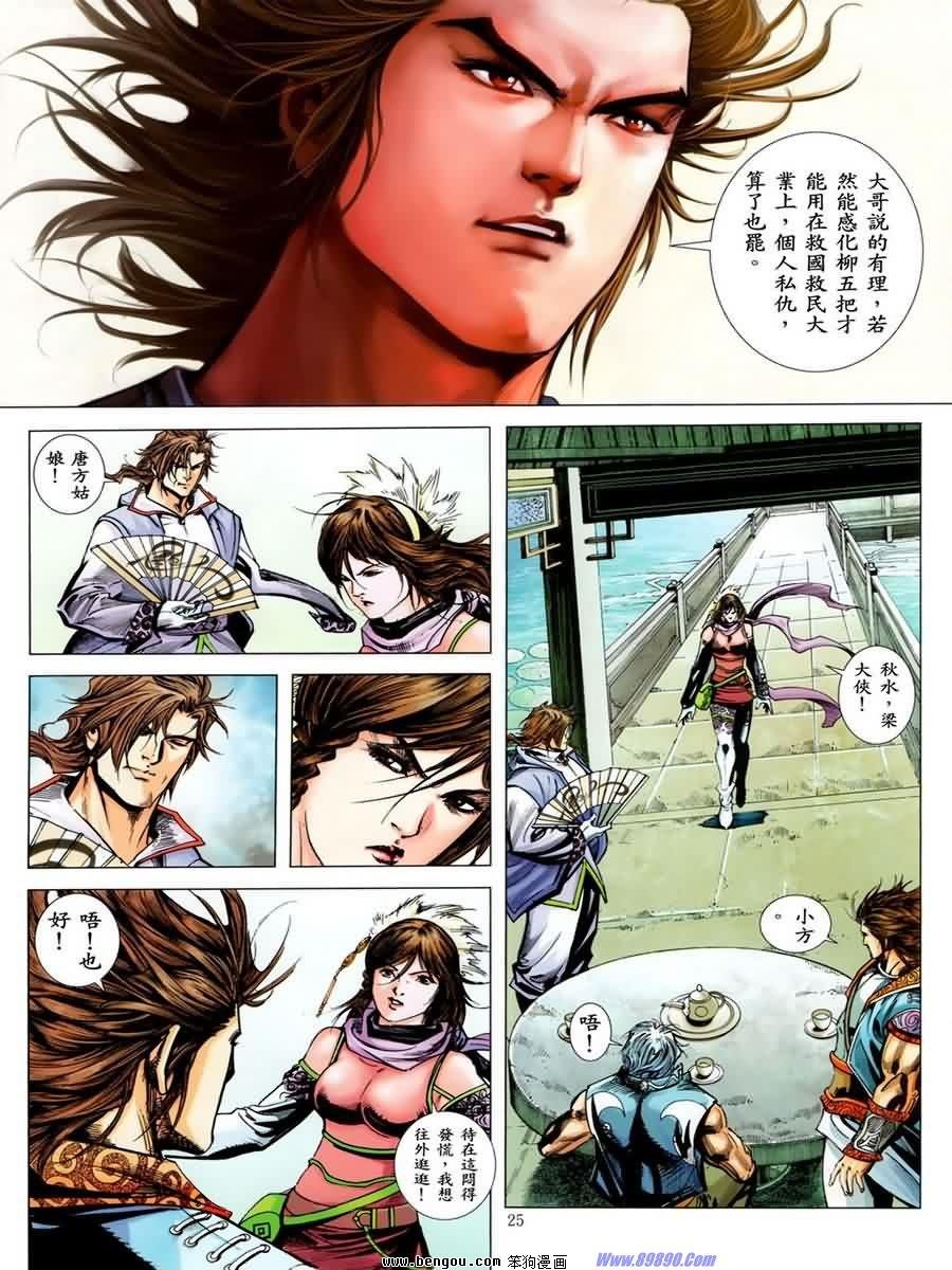 第35话