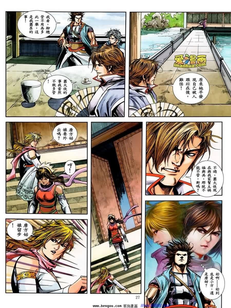 第35话