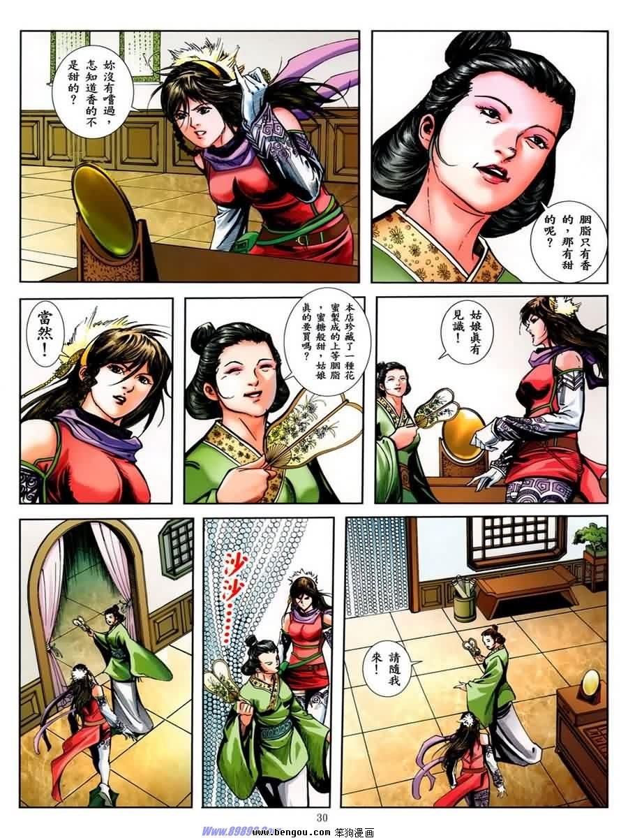 第35话