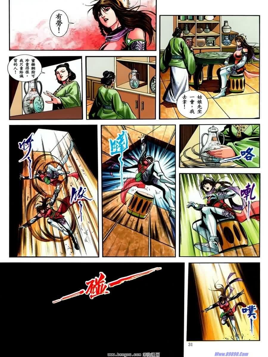 第35话