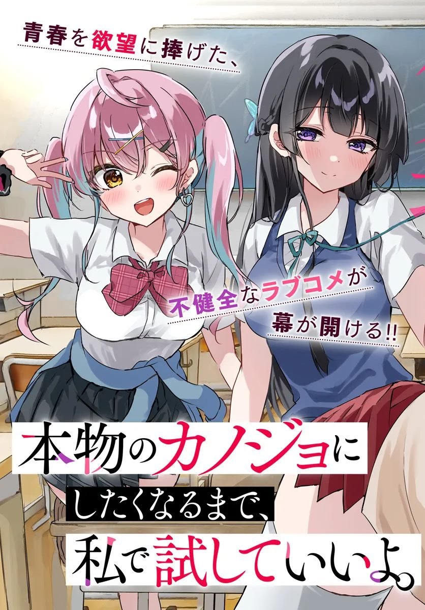 第0话