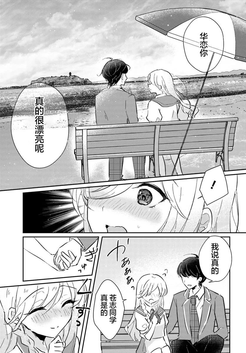 第0话