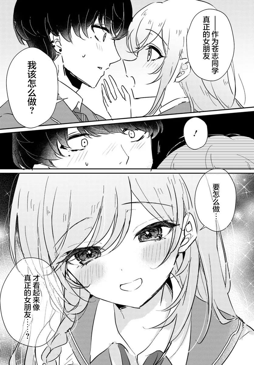 第0话