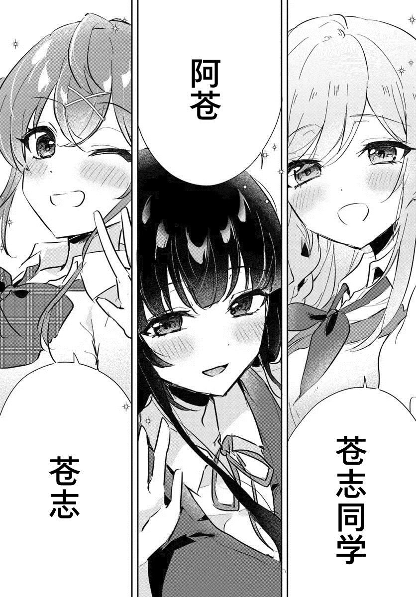 第0话