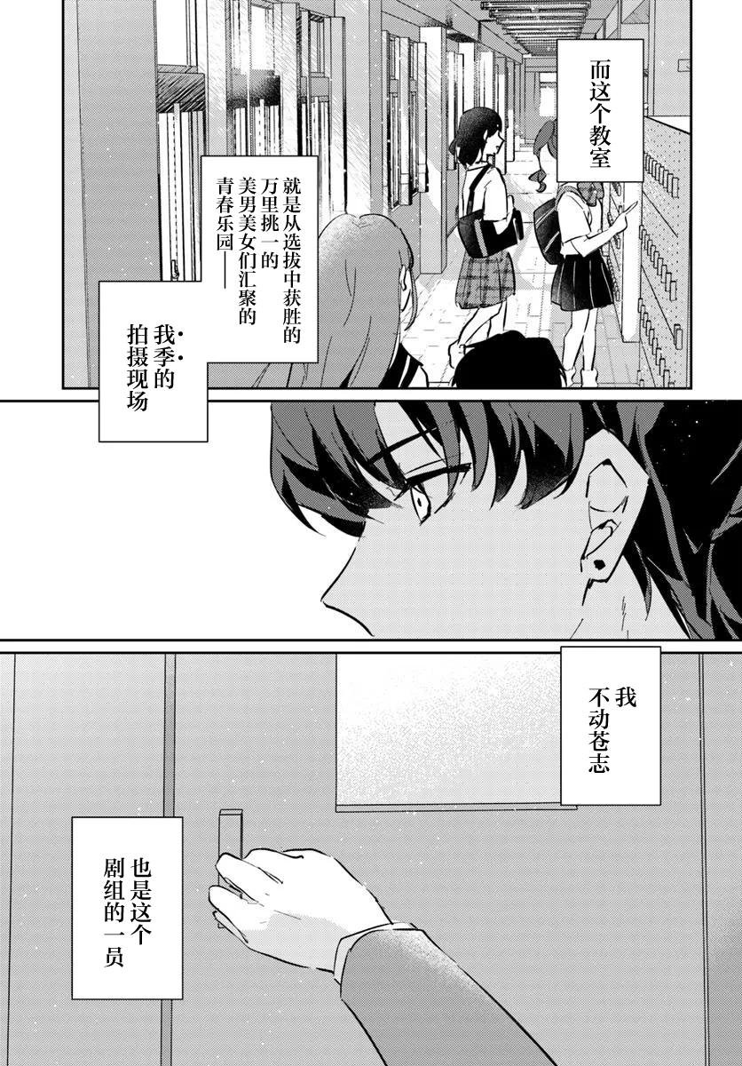第1.1话